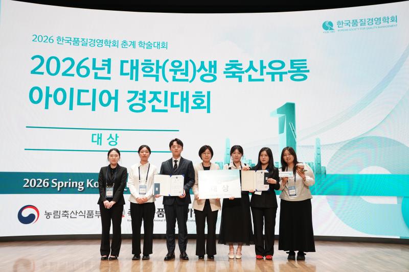 식품진흥원, 축산분야 청년창업 발굴부터 사업화까지 잇는다