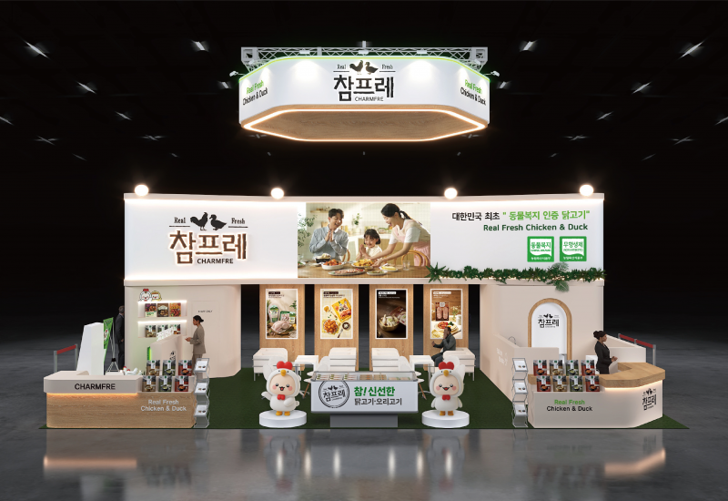 참프레, ‘서울국제식품산업대전 2026’ 참가
