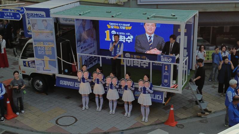   “정읍의 변화, 멈추지 않겠습니다”
