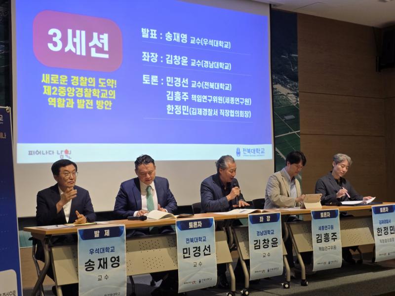 전북대 지역발전연구원, 지역문제 해결 결실