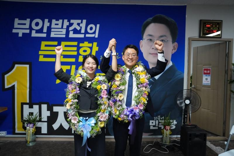 박지원 당선인 “세대교체·정치혁신으로 군산·김제·부안 새 미래 열겠다”