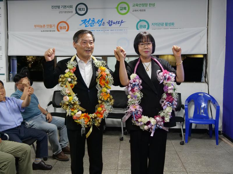 전춘성 진안군수 당선자,지지와 성원에 감사