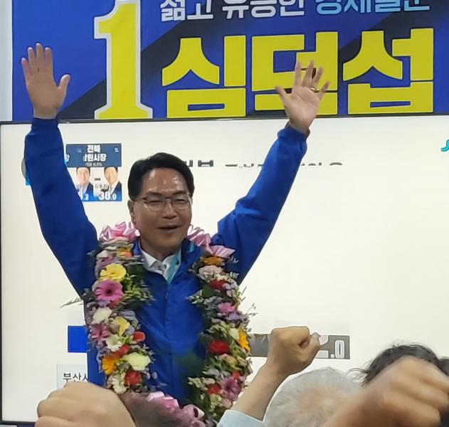 고창군, 심덕섭 당선자 당선소감