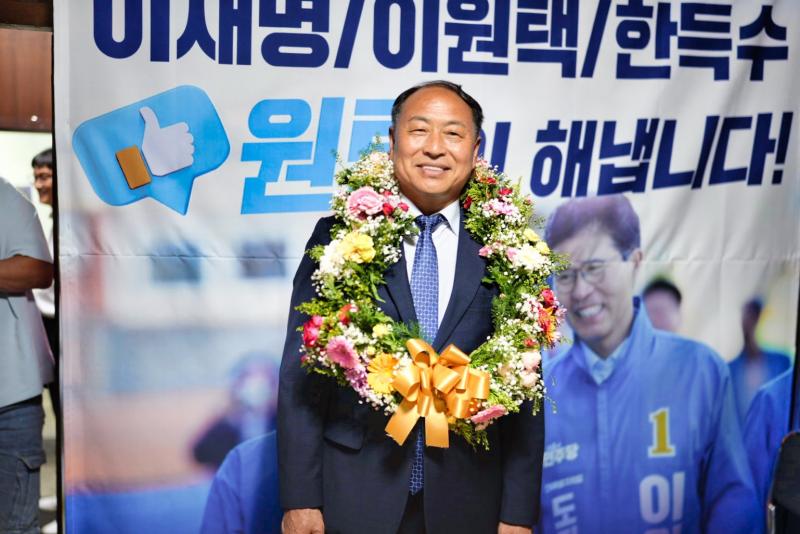 민주당 한득수 임실군수 후보 당신 소감