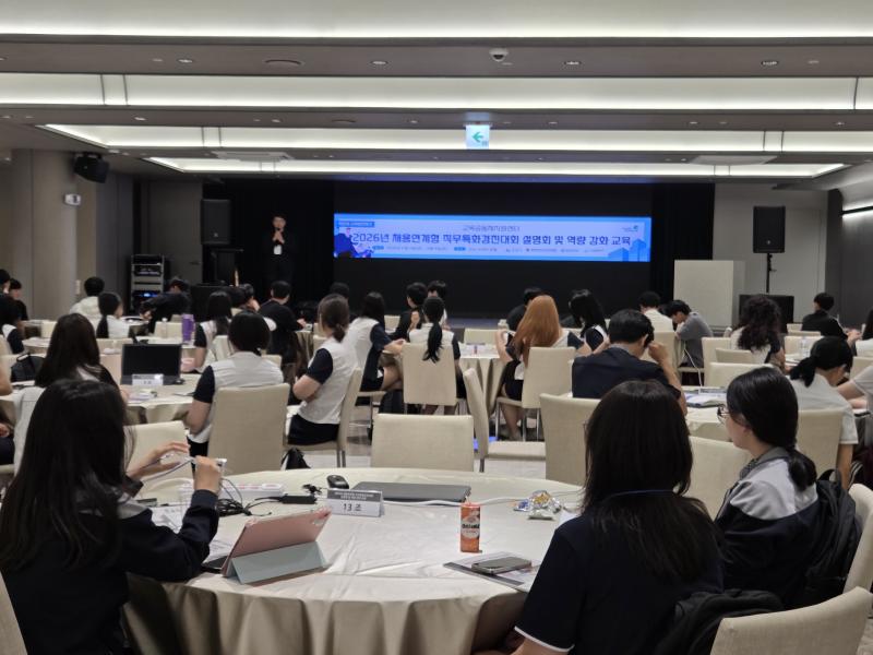 익산시, 특성화고 재학생 취업 날개 단다