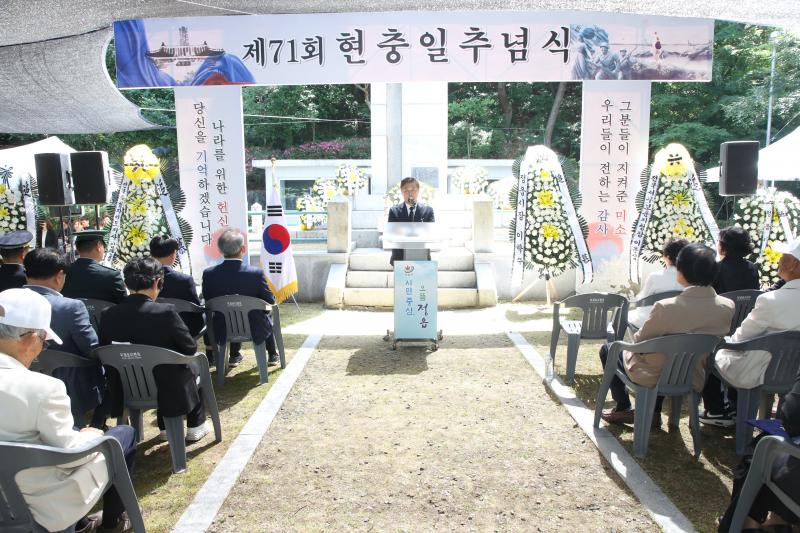 정읍시, 제71회 현충일 추념식 엄수, 순국선열 숭고한 희생 기려
 