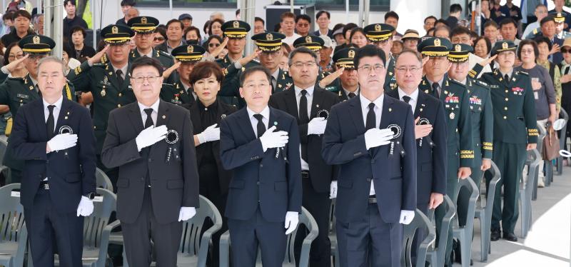 “나라사랑 정신, 기억하겠습니다”