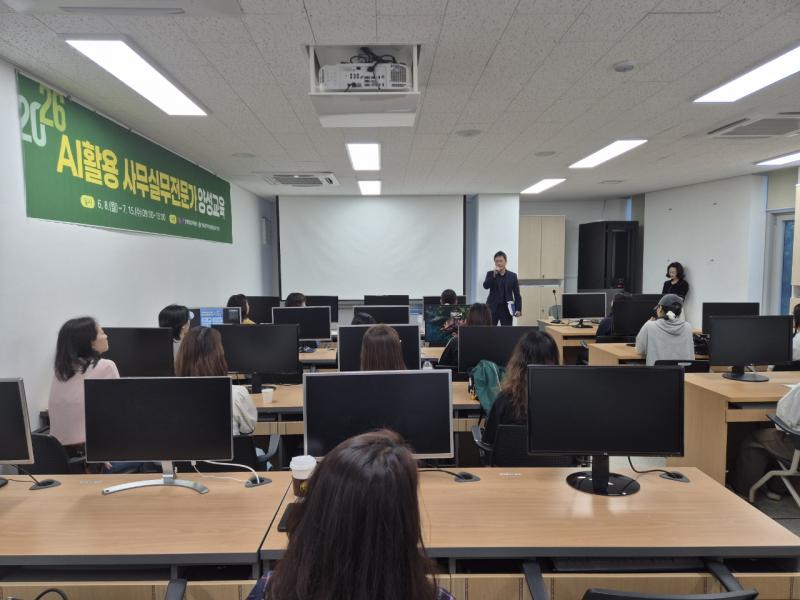 장수군, AI 행정실무전문가 양성 추진
