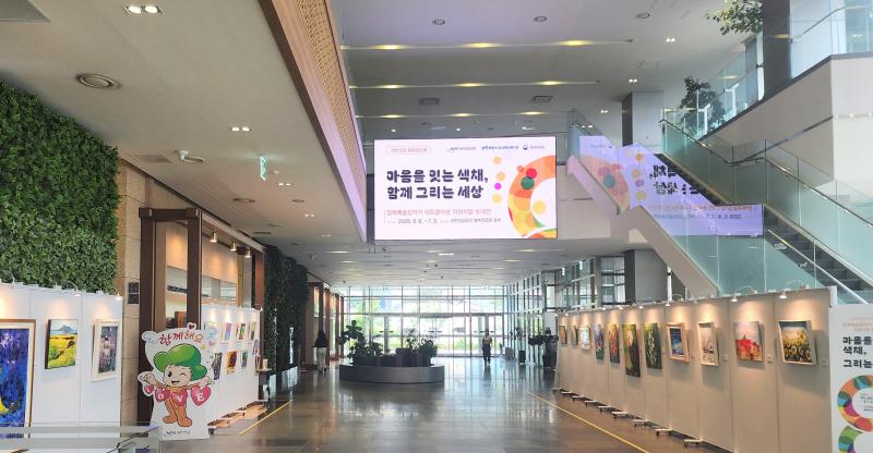 국민연금 본부, 미술관이 된다...'장애예술인 회화 작품 전시회'