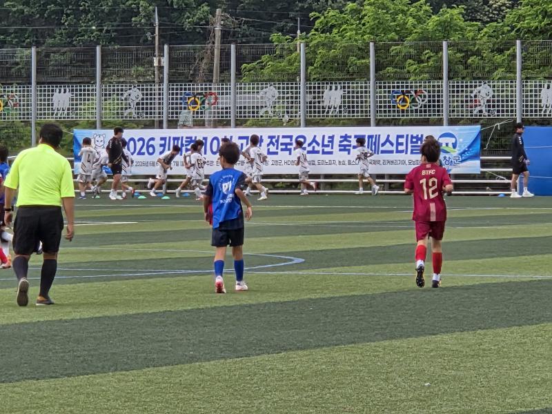 고창군, 전국유소년 축구페스티벌 개최