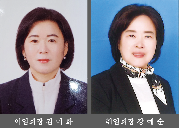 부안로타리클럽 회장 이·취임식 열려
