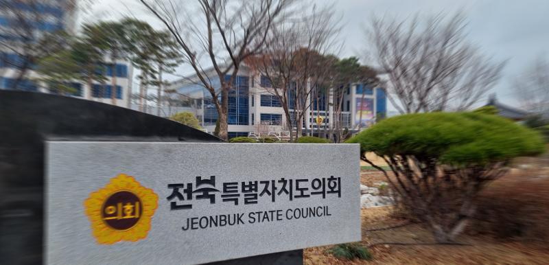 말많은 도의회, 비위 신고시 `1,000만원'