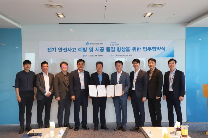 KESCO-포스코이앤씨, 건설현장 전기안전 전주기 관리 위해 맞잡다