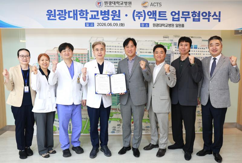 원광대학교병원-㈜액트, 의료기기·디지털헬스케어 분야 협력 업무협약 체결