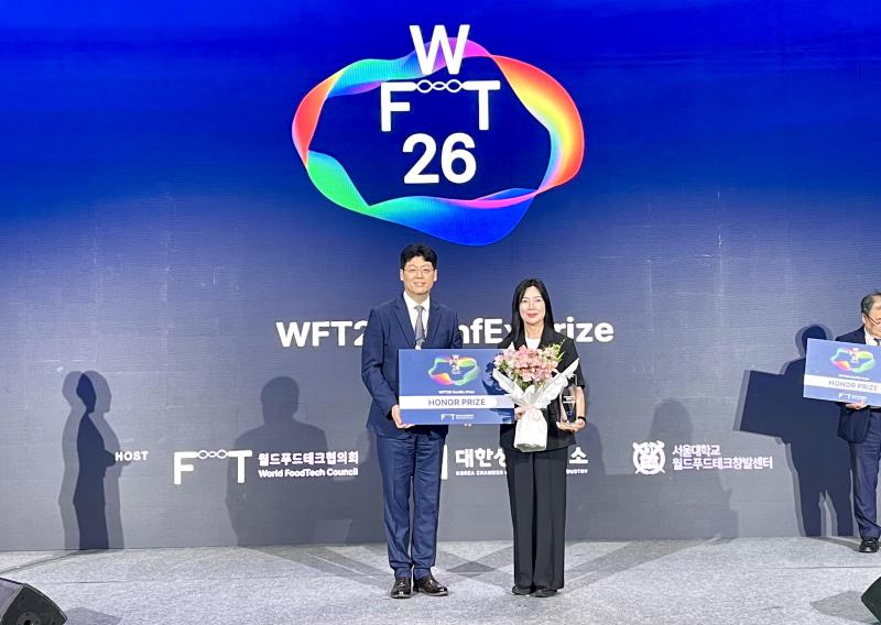 바이오진흥원, ‘World FoodTech ConfEx 2026’ 공로상 수상