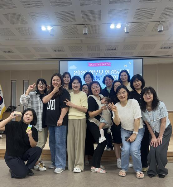 고창교육지원청, 학부모 커뮤니티 활동