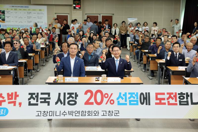 고창수박 첫 출하, 전국 유통 본격 개시