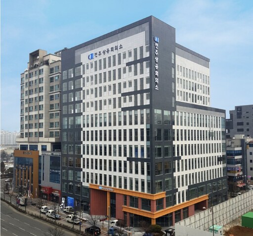 전주상의, 청년 일경험 프로그램 참여 기업 및 청년 모집