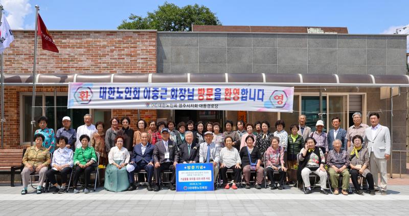 이중근 회장 “활기찬 노년의 삶 축제의 장 되길”