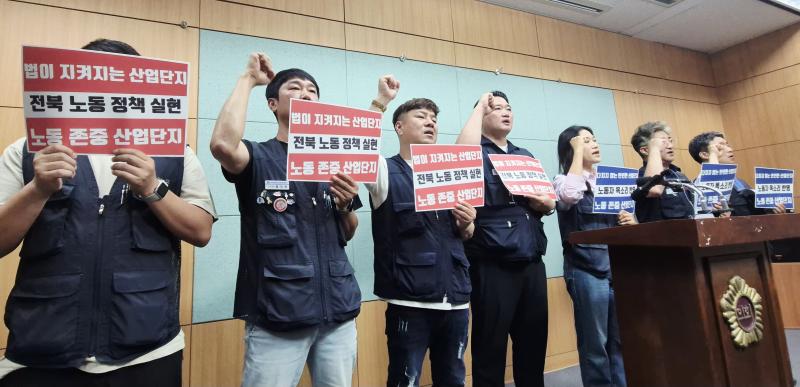 “민선 9기, 노동정책 관심 가져주오”