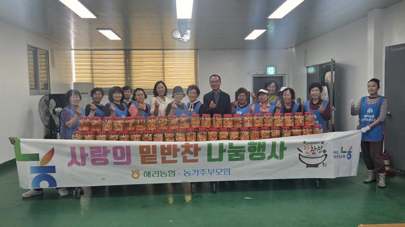 고창 상하면 농가주부모임, 200가구에 물김치 전달