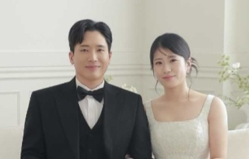 저희 결혼해요

