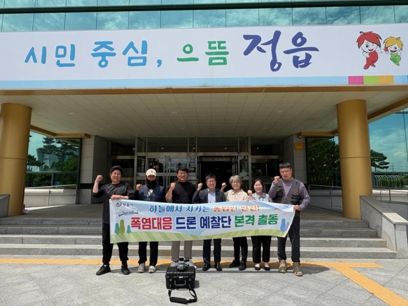 정읍시, 드론 활용 온열질환 예방