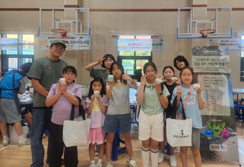 2026 부안과학축전 지질공원 체험부스 운영