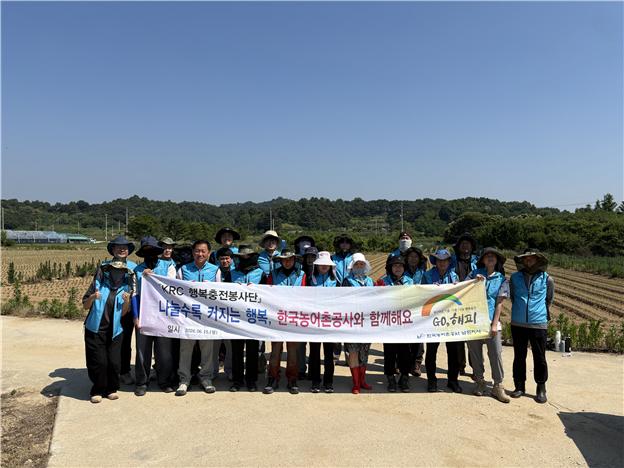 한국농어촌공사 남원지사, 농촌일손돕기 봉사