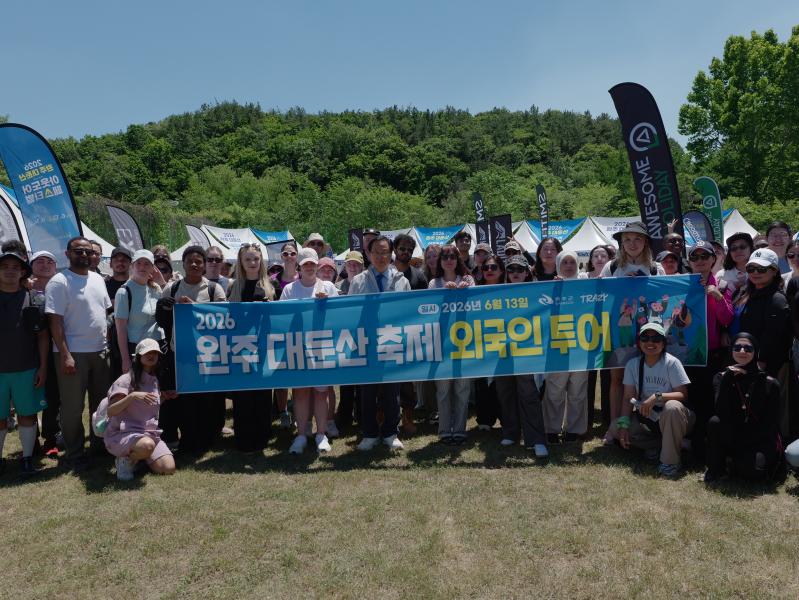 완주 대둔산 축제, 글로벌 흥행