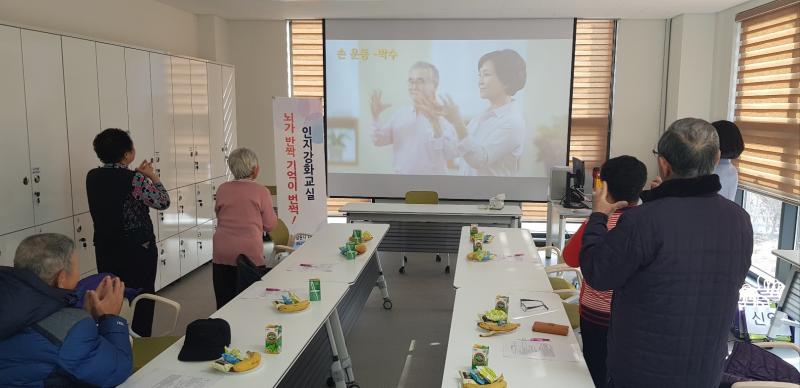 남원시치매안심센터, 치매 고위험군 인지강화 교실 운영