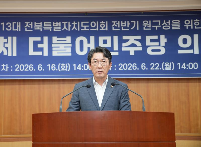 민주당, 도의회 원내대표에 정종복 추대