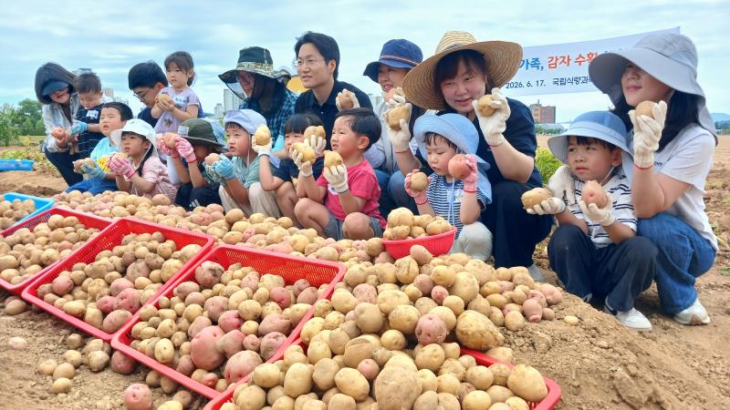 농촌진흥청, 직원 가족 초청 ‘일터 탐방·감자 수확 체험’