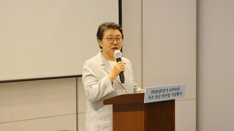 선도문화연구원, ‘2026(단기 4359)년 국조 단군 탄신일 기념 행사’ 개최