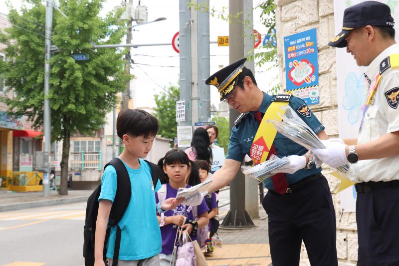 익산경찰서, 녹색어머니와 어린이 교통 캠페인 실시