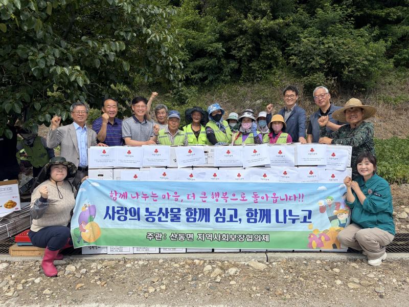 남원시 산동면지사협, 재배·수확한 감자 취약계층 전달