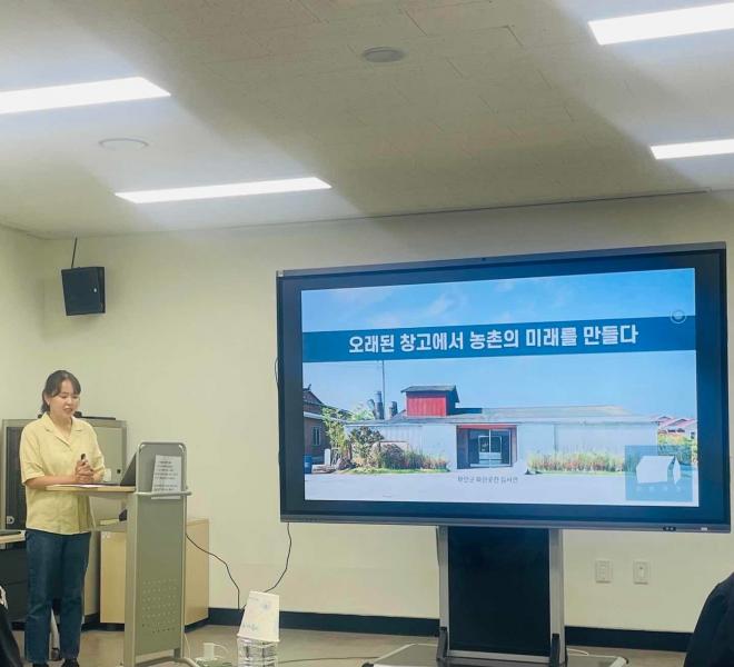 파란곳간, 생생마을 만들기 최우수상 수상

