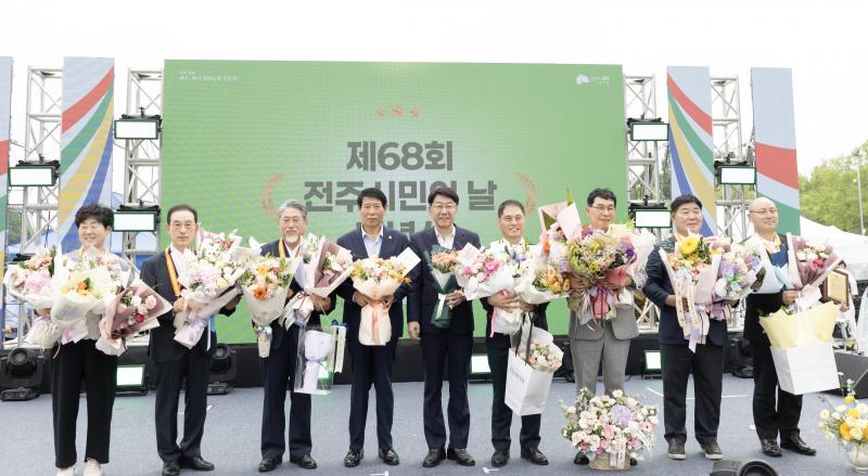 ‘전주시민의 날’맞아 모범 시민 시상