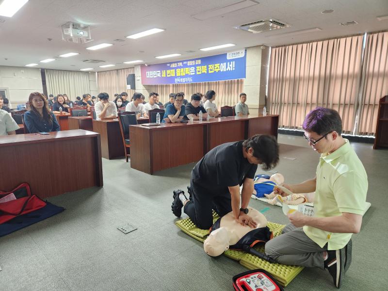 전북체육회, 스포츠클럽 직무 향상 교육