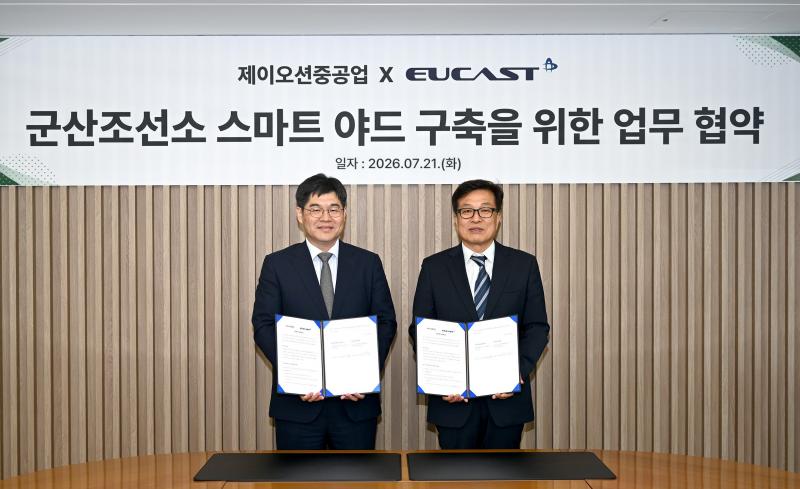 군산조선소, '스마트 조선소'로 진화