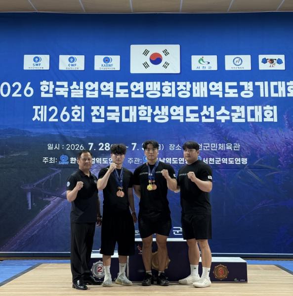  순창군청 역도팀 바벨을 들다. 실업연맹회장배 맹활약