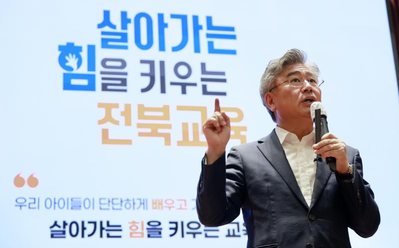 천호성 교육감 “선생님들 도전과 모험 지원”