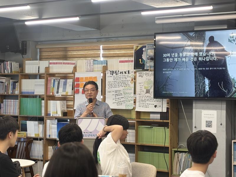 [달그락달그락] 개발과 자연이 공존할 수 있는 방법은?
