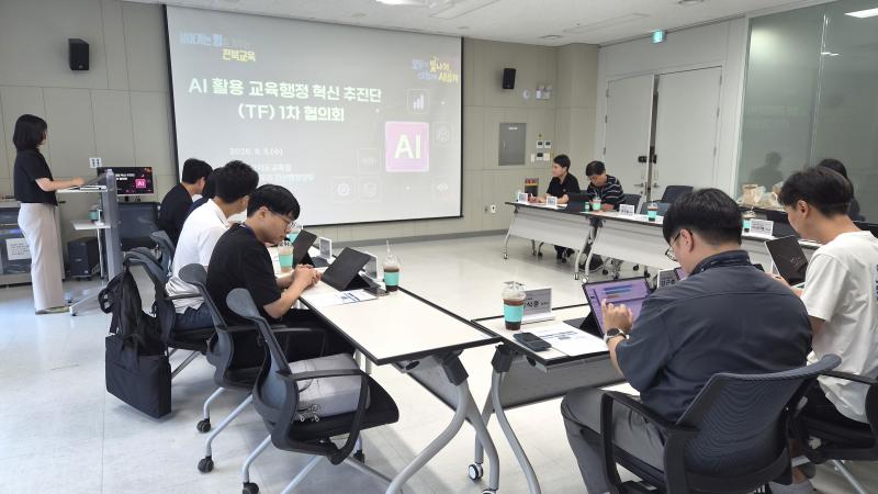 인공지능 기술 도입...교육행정 대전환