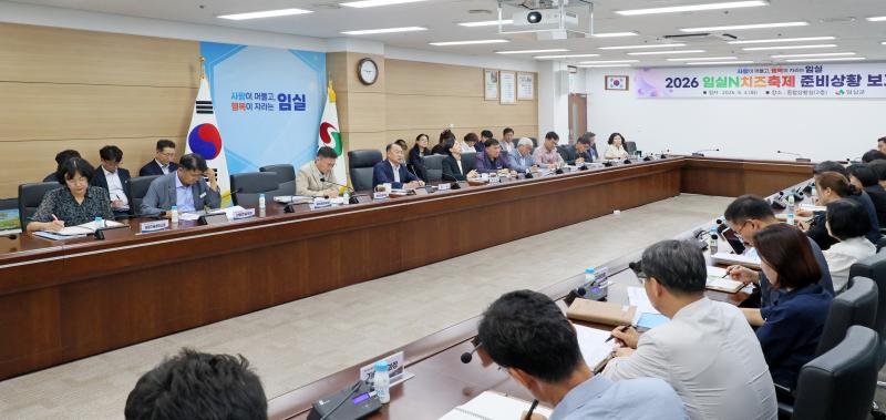 공간 넓히고 체험 더한다…‘2026 임실N치즈축제 본격 시동’