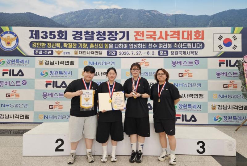 임실군청 사격팀,  「제35회 경찰청장기 전국사격대회」금메달 획득