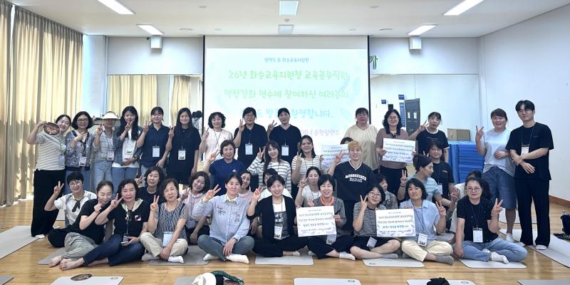 순창 쉴랜드,`치유-연수 힐링 최적지' 자리매김