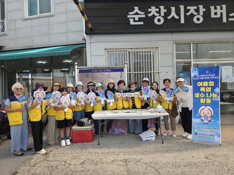 “재난 폭염 대응 생수나눔 안전쉼터” 운영