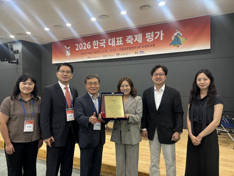 남원 춘향제, 2026 한국대표 축제평가 종합 3위 