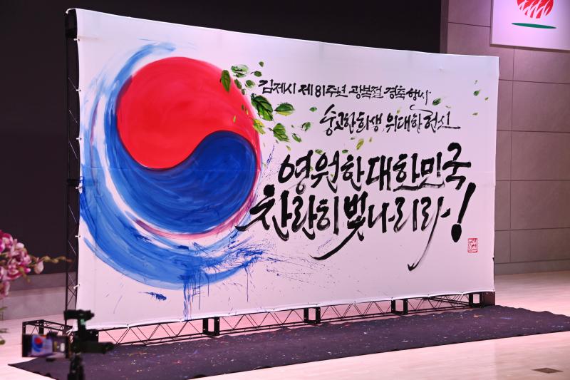 숭고한 희생, 위대한 헌신, 기억하겠습니다
